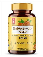 BULK SALE 12 HŨ - OKINAWA 4 SEASON TURMERIC NGHỆ BỐN MÙA