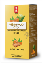 BULK SALE 12 HŨ - OKINAWA 4 SEASON TURMERIC NGHỆ BỐN MÙA