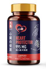 BULK SALE 12 HŨ - HEART PROTECTOR BẢO VỆ TIM 995MG