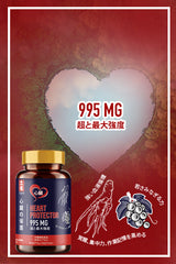 BULK SALE 12 HŨ - HEART PROTECTOR BẢO VỆ TIM 995MG